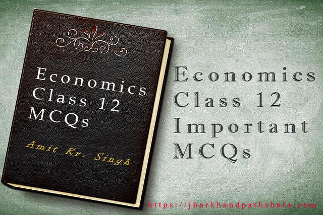economics class 12 important mcq questions in hindi