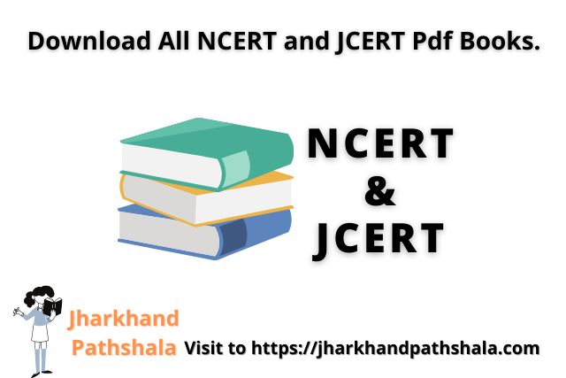 jharkhand pathshala provides the informatin about how to download ncert and jcert pdf book