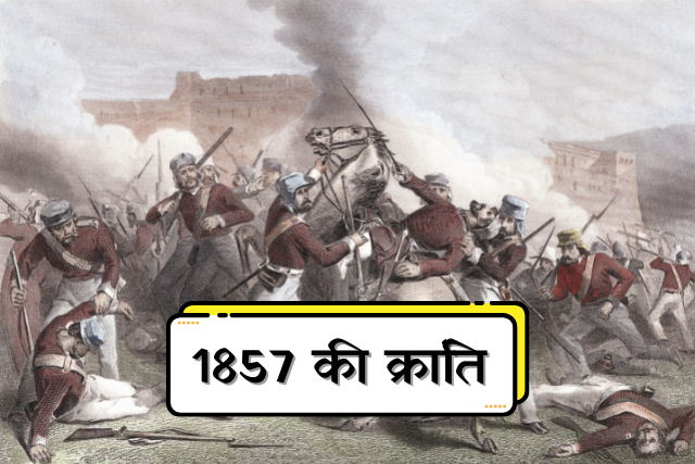 revolution 1857 in india class 12
