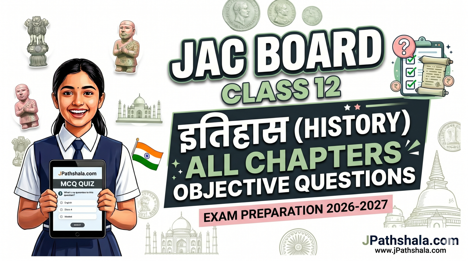 Class 12 History All Chapters Objective Questions Quiz in Hindi