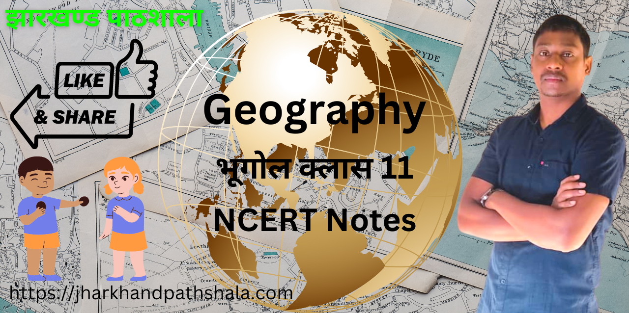Geography class 11 NCERT Solutions in Hindi with Pdf Notes. » JPathshala