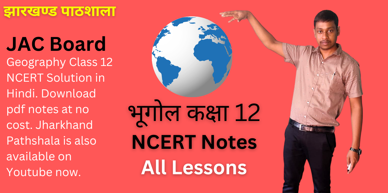 Geography class 12 class 12 geography ncert class 12 geography notes class 12 geography