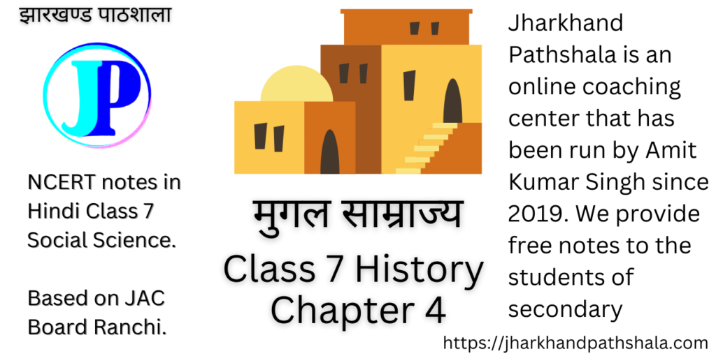 class 7 chapter 4 questions answers