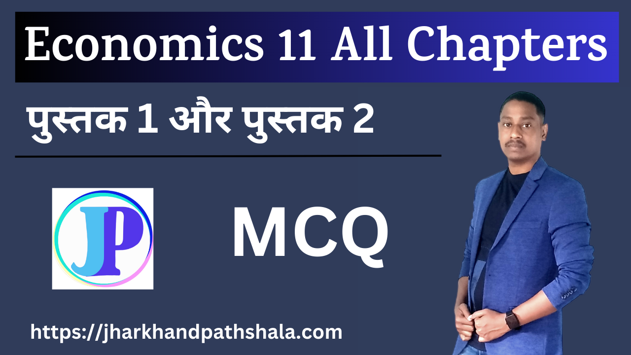 Economics 11 All Chapters