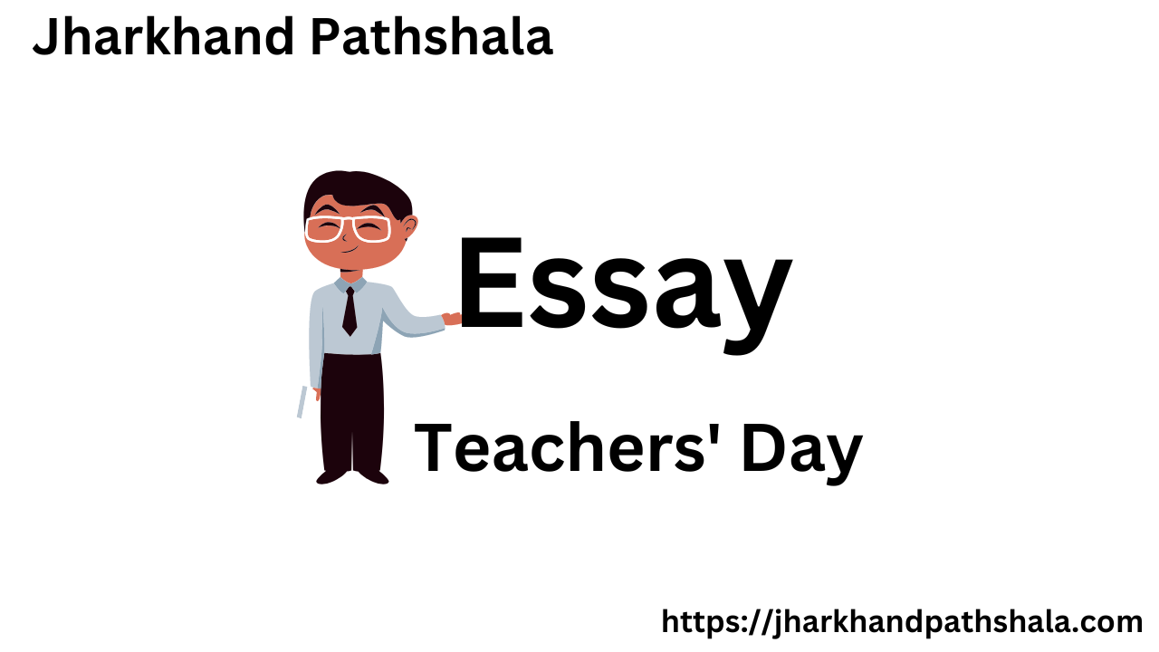 essay on teacher's day