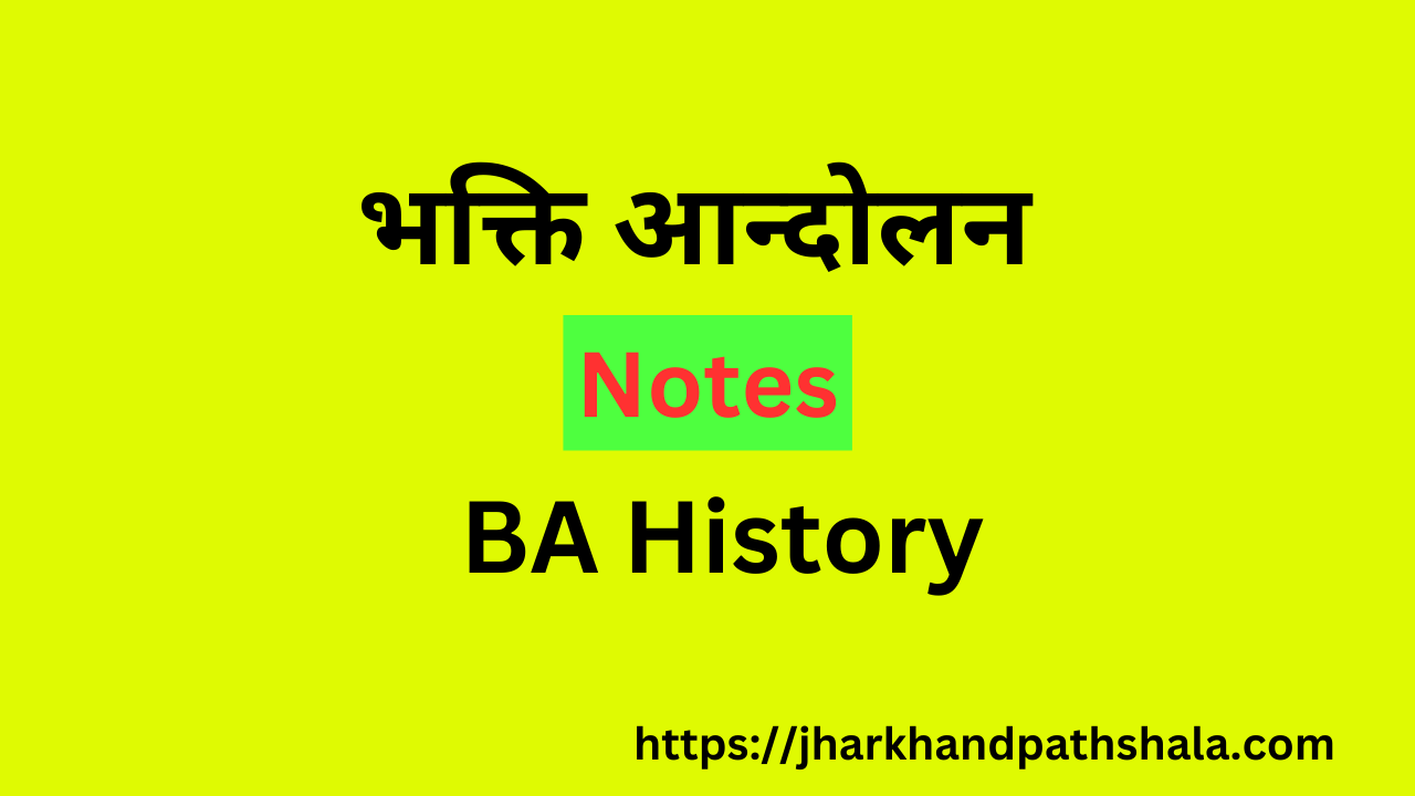 Bhakti movemant notes for ba history
