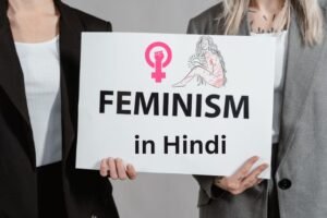 Feminism meaning in hindi » JPathshala