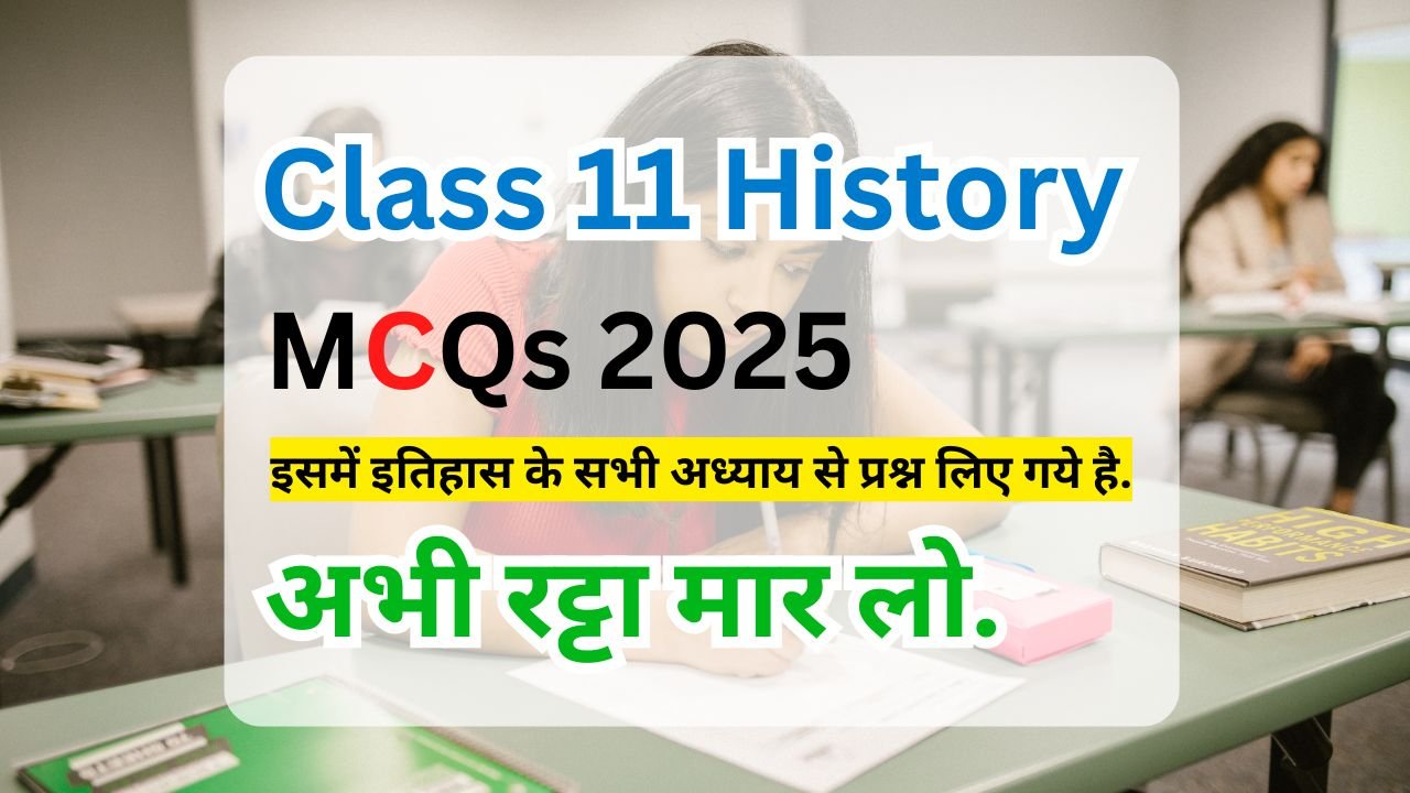 Class 11 English MCQ Questions for JAC Board 2025 - Practice Hornbill, Snapshot, Grammar, and more