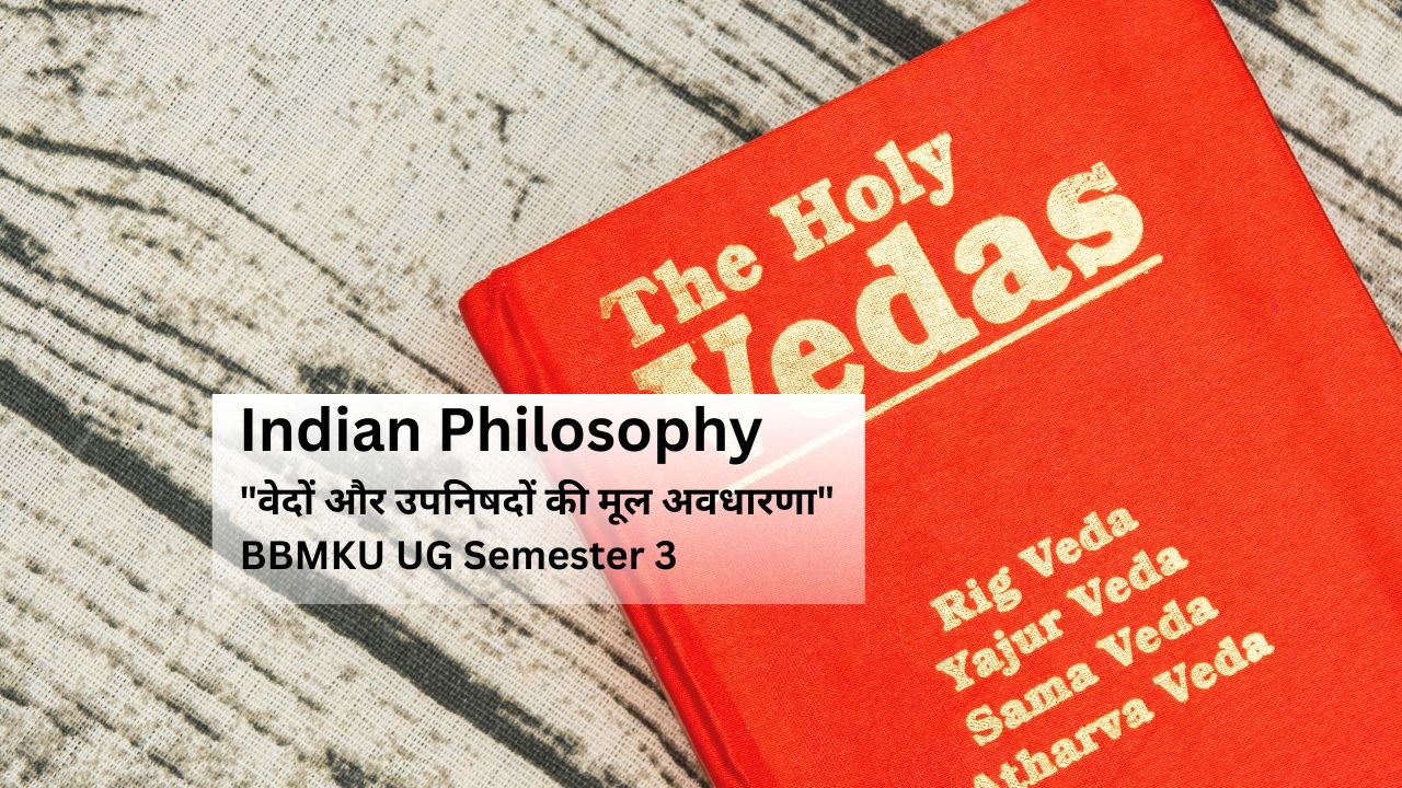 वेदों और उपनिषदों की मूल अवधारणा पर प्रकाश डालिए। Philosophy UG Semester 3 BBMKU