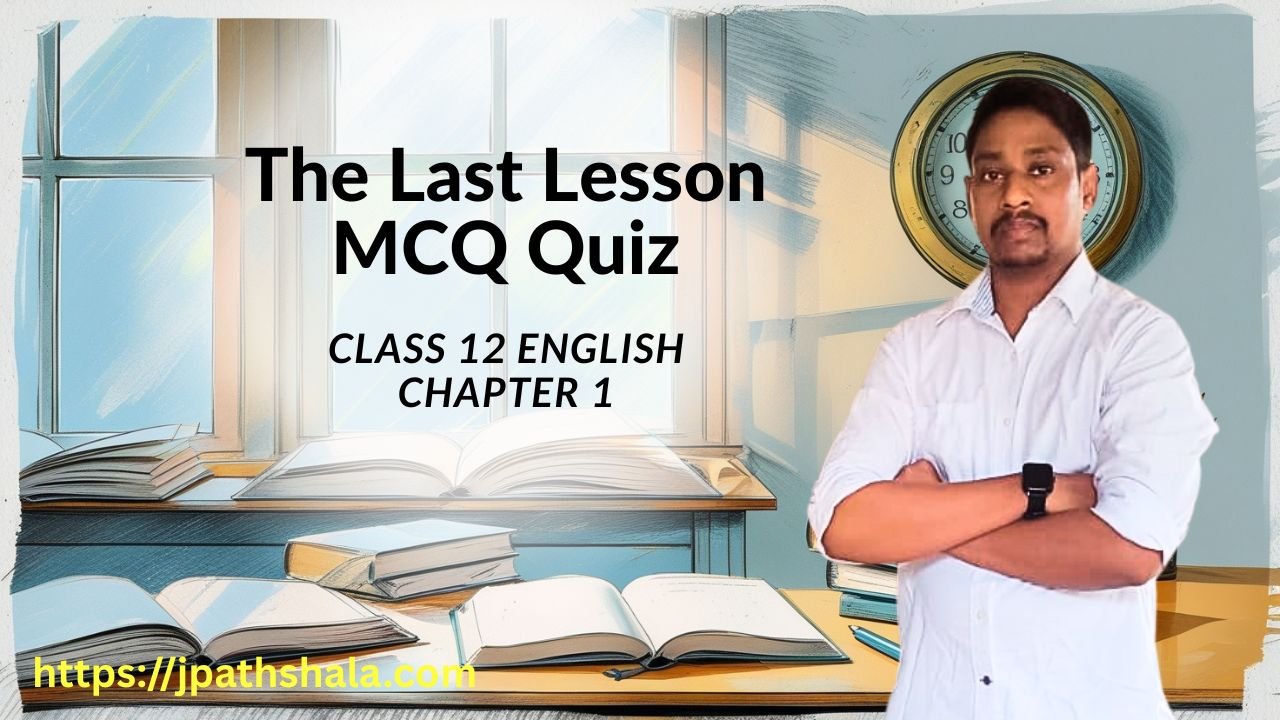 Class 12 English Chapter 1 The Last Lesson MCQ Quiz (JAC Board 2025)