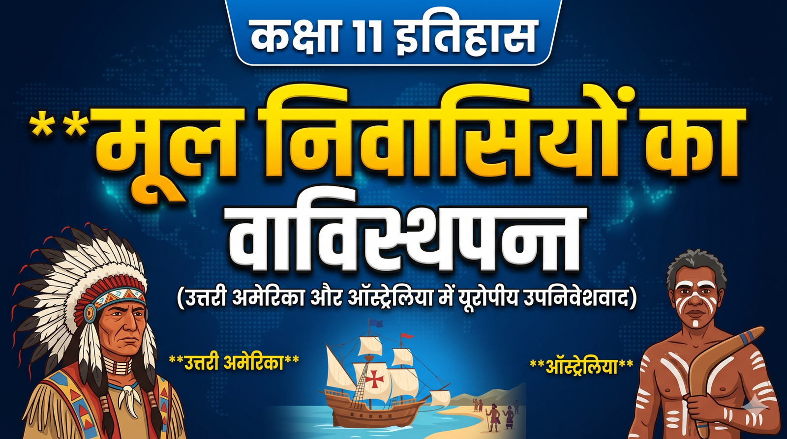 Class 11 History Chapter 6