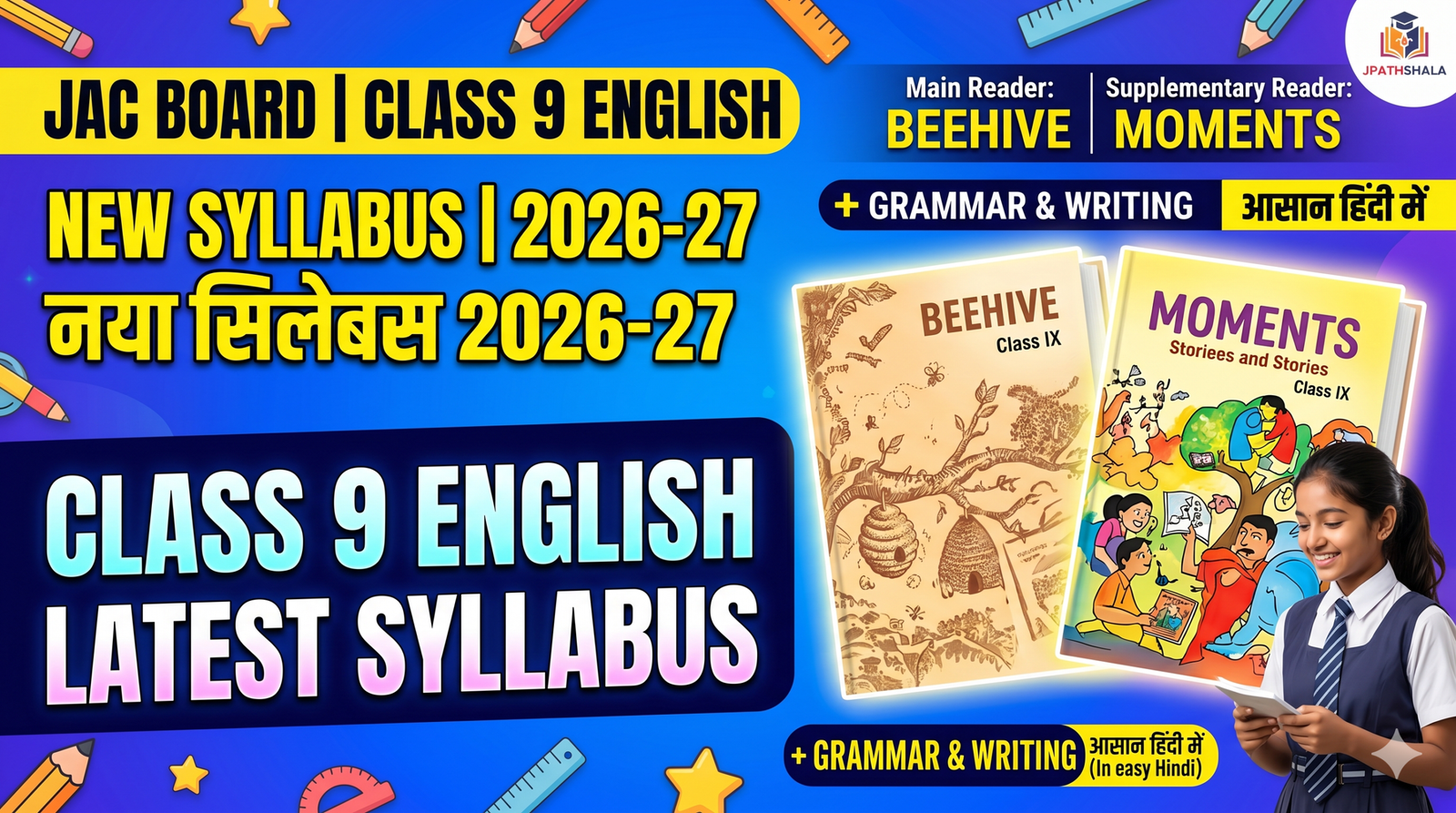 Class 9 English All Chapters Solutions with PDF Notes Downlaod