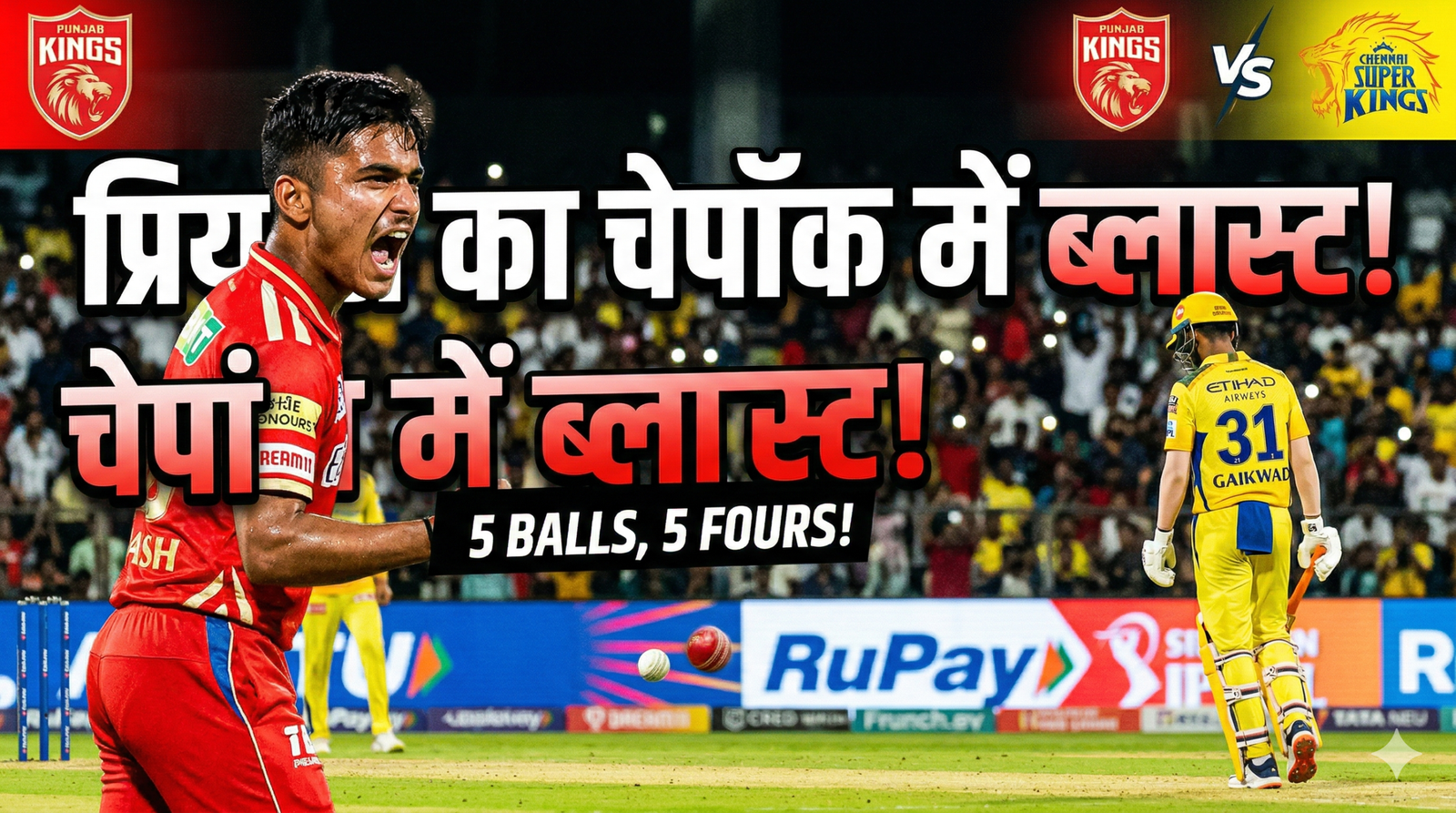IPL 2026 Blog King-Sized Mayhem at Chepauk as Punjab Kings Conquer Chennai Fortress by 5 Wickets!
