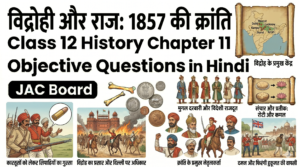 Class 12 History Chapter 11 Objective Questions in Hindi