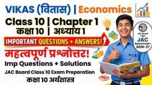Vikas Chapter 1 Economics Class 10 JAC Board Exam Important Questions Answer